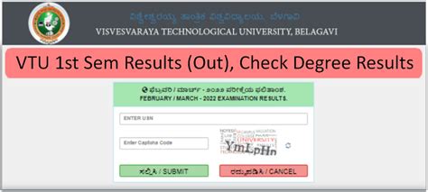 vtu 1st sem results 2017|VTU 1st & 2nd sem CBCS Result 2017 For All .
